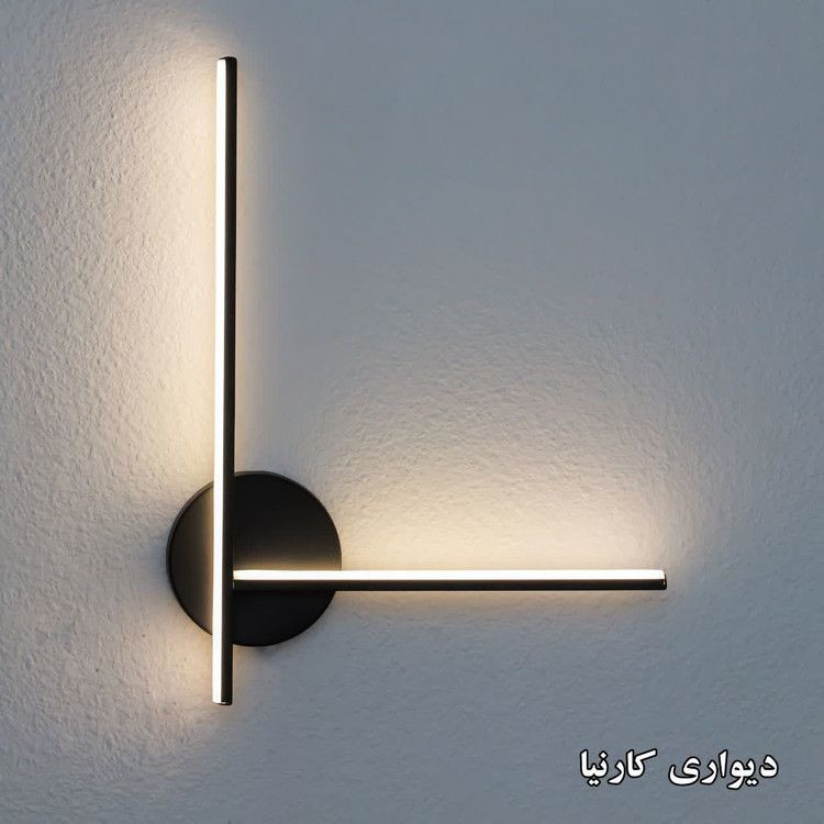 چراغ دیواری مدل کارنیا