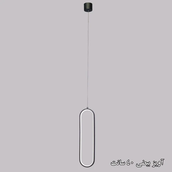 آویز سقفی مدل بیضی